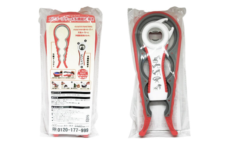 万能オープナー